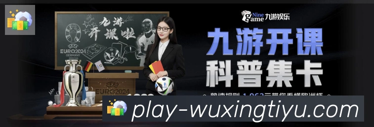 五星体育直播服务体系
